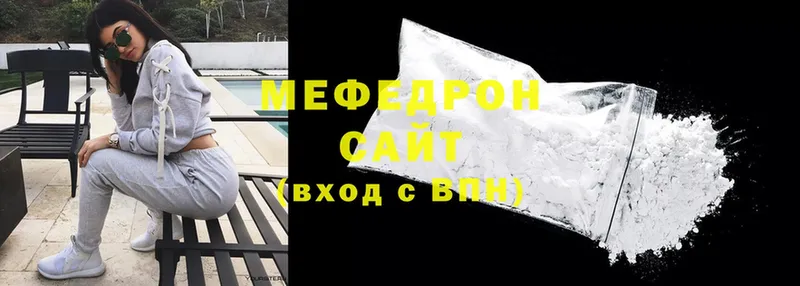 сколько стоит  Снежногорск  Мефедрон 4 MMC 